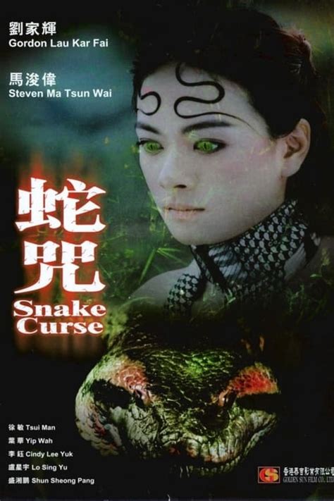 The Snae Curse: Lessons from Ancient Texts